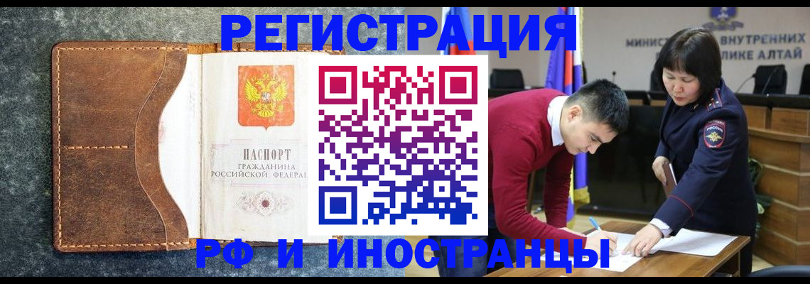 пропишу в квартире в Звенигороде